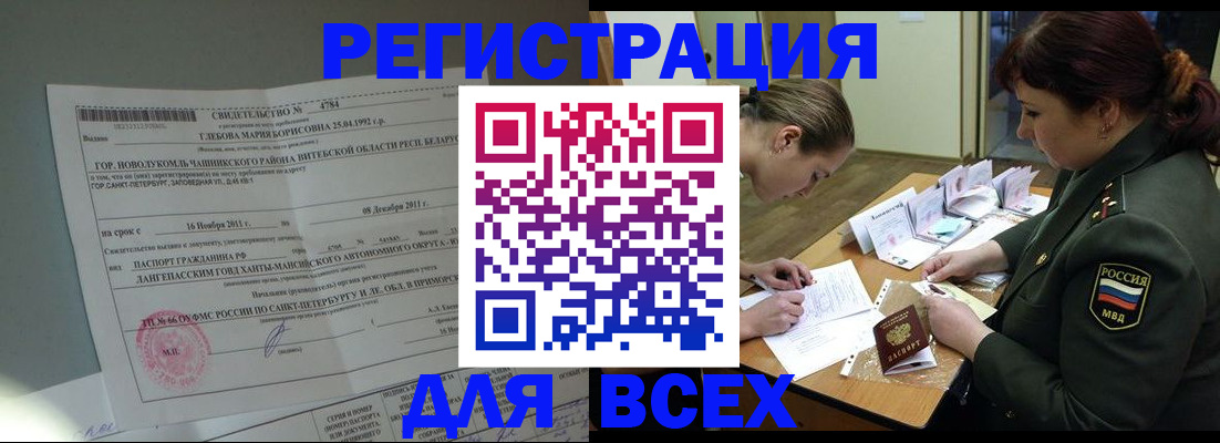 регистрация для дет. сада в Ясногорске